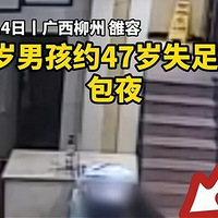 18СٱԼѣԼ47긾Ůҹ϶Է