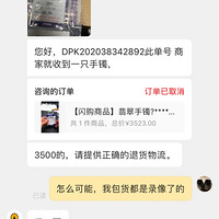 ����ֱ����Բ��鱦�˻��������Ŀͷ����Ѵ�������˻�Ҫע�⣡