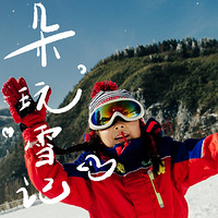 2022���������Ӱʦ����Ĺ��Ըɻ�������Ϧ��������´�ѩ��Ƭ