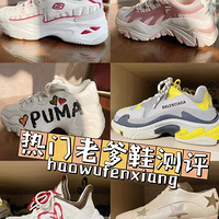 �����ϵ�Ь��������Ԫ��ǧ��Ķ���