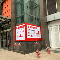 ������������ʮ¥���λ��һЩ���ƣ�1��21��-27�գ�