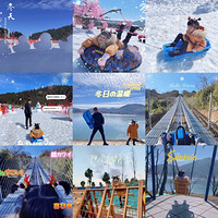 ˭˵һ��Ҫ�ȵ���ѩ��ȥ�������û��ѩ��һ����������Ȥ��