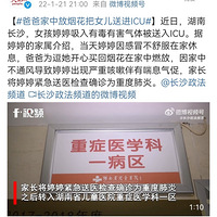 ûĻ¡ְּз̻ŮͽICU