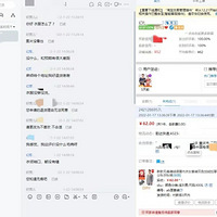 �������ۣ���������֮��ʲô�˶���ѽ��