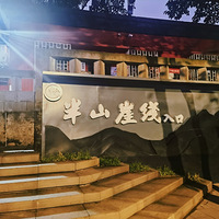 ҹ���ռǡ����߶���뵺