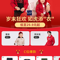 gap�����ߵ�����£�ȫ��29.9��