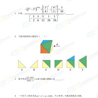 2022ϣѧӪ7꼶ο