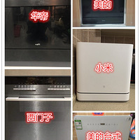 ϴ��������ڶ���������С�ס����ġ����ۡ�������ǰ��һս��