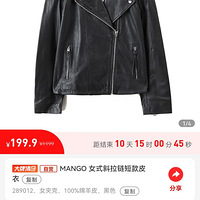 mango����1������Ƥ��199��ս��̫���ң�