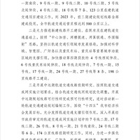 ͨʮ滮