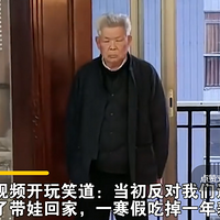 ŮǴ11޻ؼҹ꣬⹫ͷƤ飺һϽû