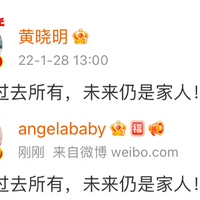 ǰһϣangelababy