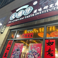 wanghong˴Ȧ