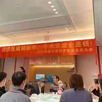 ȫǮҽԺʧ̥
