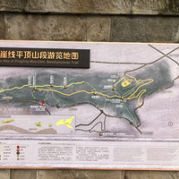 С̽��ɽ����ƽ��ɽ��