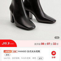 mango����һ�����£�ţƤ��ѥֻҪ99