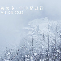 ��ݺ��ѩ�к�����