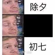 ���ڶ�ȥ���ˣ����˺���������˰�꼷����������ػ�վ�޴��½�