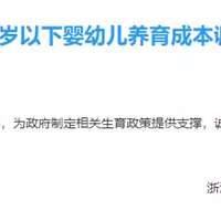 ˣ㽭ί飺ÿ²1000飬Ը̥