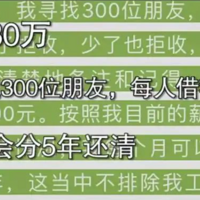 Ȧ300˽Ǯһϴ30򣬡ծİ