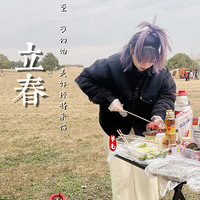 ����ů��Ұ�;ۻ�