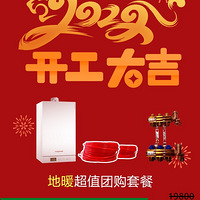 ��ů��ů��Ƭ��ֵ�ײͣ��¹�ůͨ��������