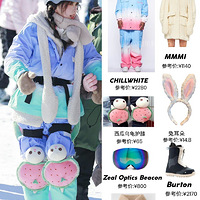 ������ڿ����£���������Ů���ǵĻ�ѩװ�����ǲ��Ƕ������㳡��