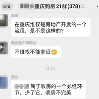 ʲô������̼�Cλ�߶�¥�̽���������ҵ���������ƣ�