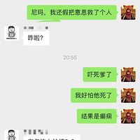 ���������ǣ�������Լ���Ҳ�п�һ������