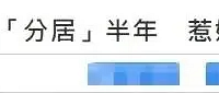մ󣿼޶˵̫޴в