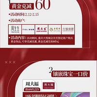 ���ó���������л����ƽ�˼�60