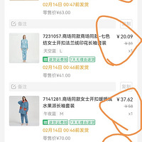 �����ɫ��˯�£�������30��40��һ�ף�