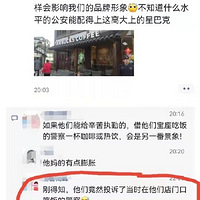 �����ǰͿ��������ſڳԷ���ִ���񾯣����ٱ��ˣ�������ô��