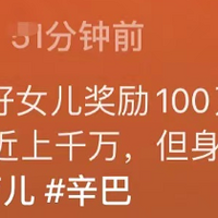 ʹŮÿ껨ǧ׸ȾԸ100ҽ