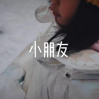 һҶѩˣںͶӶѩ˻ܰ4׹