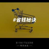 10��ʡǮ���ܣ�����һ����ø�ֵ�����㻨СǮ�����