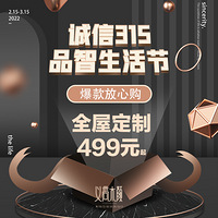 ����315��Ʒ������� ȫ�ݶ��Ʊ�����Ĺ�499Ԫ��