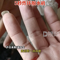 Ů��˦�����޷�5��ը����ˮ����һ�����죬����ը��