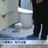 �н���ɽĳҵ�������������ﰲװ����������ͷ