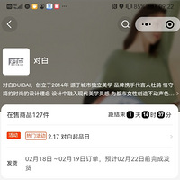 ����˵���԰׵��·�99��ⶥӴ�����ң�ֻ�������ֺ���..