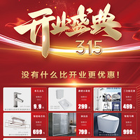 ŷ����ԡ315��ҵ���