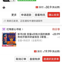 ������ô�򣬲��ȿӻ�ʡǮ����������һ��10������ĵ�