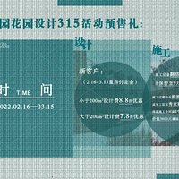 ����315��԰��԰��԰����Żݻ����~