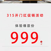 ������ľ�� | 315�Ź��������Ϯ�������999Ԫ/ƽ��