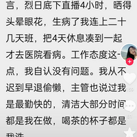 wanghong治ǳԭ