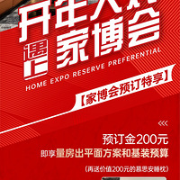 ����8���꣺�����Ϸ&�Ҳ����Żݲ�ֹ | Ԥ���������