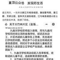 �����ֵĽ������̫������