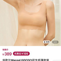 Ů��ڵ�һ�������ۿ����ˣ���Ļ���������ˣ��������¶��μ�