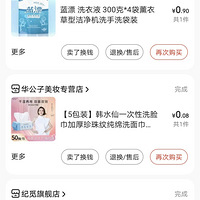 ���һ�������������ˡ���ë�ˡ����򵽺ü�����ֵ�Ķ���