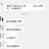 쳵λս¥̴11ͽ2.3Ϊɶˡ
